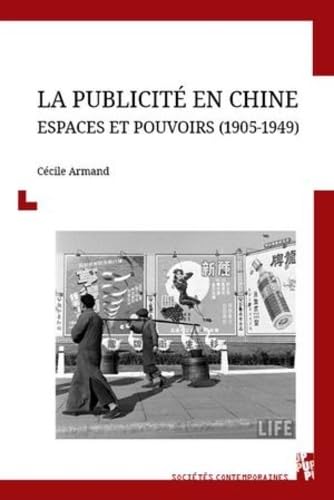 Fichier:LaPubliciteEnChine2.jpg