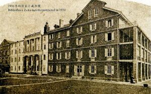 Bibliotheque xijiahui.jpg