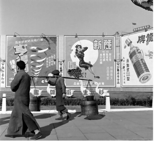 Fichier:PubliciteEnChineSH.jpg