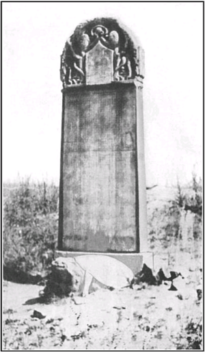 Photographie de la « stèle de Xi’an » en 1907.png